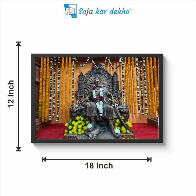 SAJA KAR DEKHO Chatrapati Shivaji Maharaja Photo High Quality Weather Resistant HD Wall Frame | 18 x 12 inch | - 18 X 12 INCH