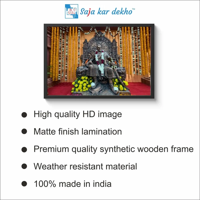 SAJA KAR DEKHO Chatrapati Shivaji Maharaja Photo High Quality Weather Resistant HD Wall Frame | 18 x 12 inch | - 18 X 12 INCH