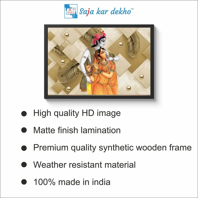 SAJA KAR DEKHO Radha Krishna High Quality Weather Resistant HD Wall Frame | 18 x 12 inch | - 18 X 12 inch