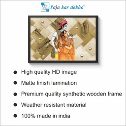 SAJA KAR DEKHO Radha Krishna High Quality Weather Resistant HD Wall Frame | 18 x 12 inch | - 18 X 12 inch