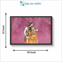 SAJA KAR DEKHO Radha Krishna High Quality Weather Resistant HD Wall Frame | 18 x 12 inch | - 18 X 12 inch
