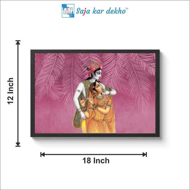 SAJA KAR DEKHO Radha Krishna High Quality Weather Resistant HD Wall Frame | 18 x 12 inch | - 18 X 12 inch