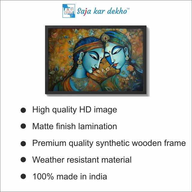 SAJA KAR DEKHO Radha Krishna High Quality Weather Resistant HD Wall Frame | 18 x 12 inch | - 18 X 12 inch