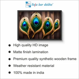 SAJA KAR DEKHO Mor Pankh Aesthetic God High Quality Weather Resistant HD Wall Frame | 18 x 12 inch | - 18 X 12 inch
