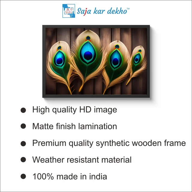 SAJA KAR DEKHO Mor Pankh Aesthetic God High Quality Weather Resistant HD Wall Frame | 18 x 12 inch | - 18 X 12 inch