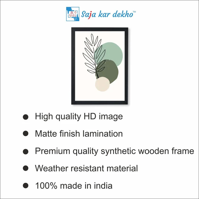 SAJA KAR DEKHO SAGA GREEN BOTANICAL PRINTABLE WALL ART High Quality Weather Resistant HD Wall Frame | 18 x 12 inch | - 18 X 12 inch
