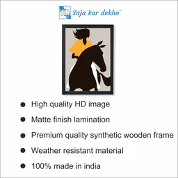 SAJA KAR DEKHO Abstract Patterns Girl With Horse High Quality Weather Resistant HD Wall Frame | 18 x 12 inch | - 18 X 12 inch
