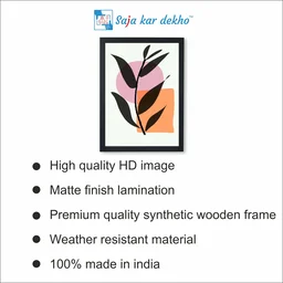 SAJA KAR DEKHO Simple Stylized Leaves Art High Quality Weather Resistant HD Wall Frame | 18 x 12 inch | - 18 X 12 inch