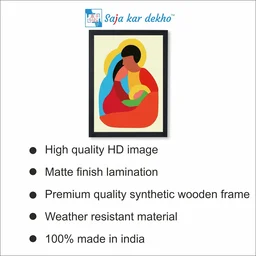 SAJA KAR DEKHO Mother Hugging Her Baby Boy Illustration High Quality Weather Resistant HD Wall Frame | 18 x 12 inch | - 18 X 12 inch