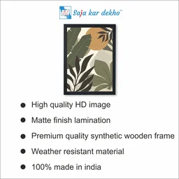 SAJA KAR DEKHO Moravia Green Leaves Abstract Art High Quality Weather Resistant HD Wall Frame | 18 x 12 inch | - 18 X 12 inch
