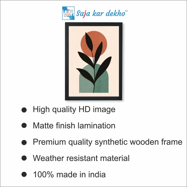 SAJA KAR DEKO The Leaves Abstract Silhouette Figure Botanical High Quality Weather Resistant HD Wall Frame | 18 x 12 inch | - 18 X 12 inch