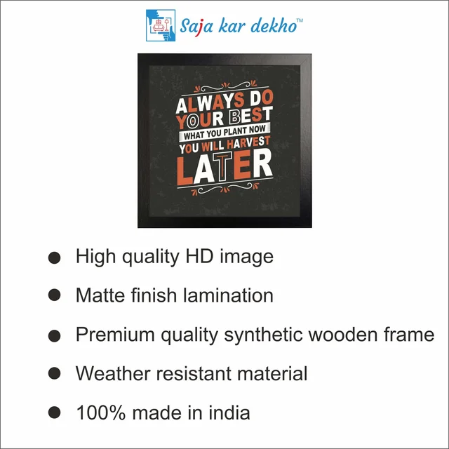 SAJA KAR DEKHO Always Do Your Best What You Plant Now You Will Harvest Later Motivation Quotes High Quality Weather Resistant HD Wall Frame | 12 x 12 inch | - 12 X 12 inch