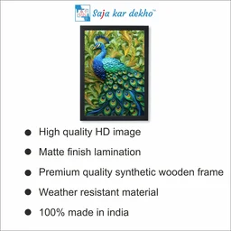 SAJA KAR DEKHO Beautiful Peacock With Green And Yellow Leaves Background High Quality Weather Resistant HD Wall Frame | 18 x 12 inch | - 18 X 12 inch