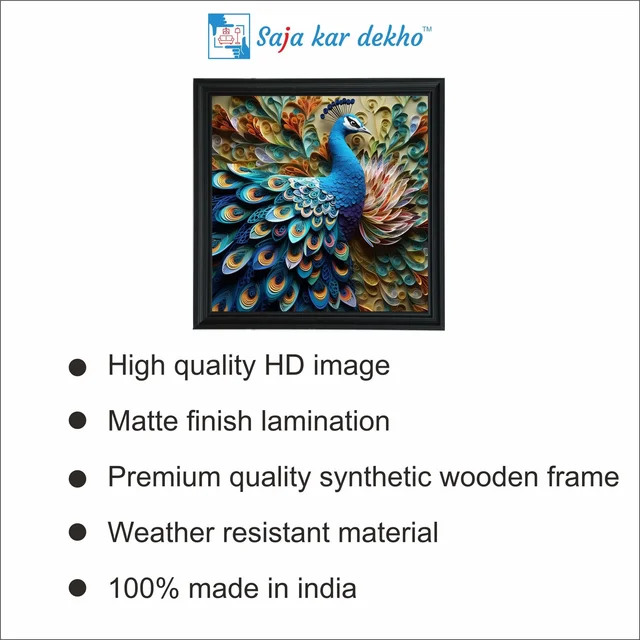 SAJA KAR DEKHO "• Beautiful Peacock with 3D Look Background High Quality Weather Resistant HD Wall Frame | 20 x 20 inch |" - 20 X 20 inch
