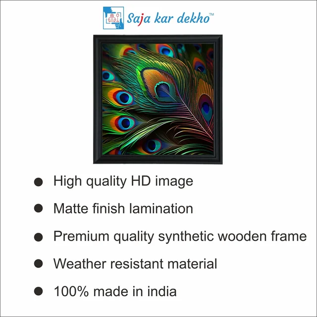 SAJA KAR DEKHO Peacock Feather High Quality Weather Resistant HD Wall Frame | 20 x 20 inch | - 20 X 20 inch