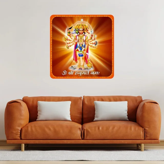 Shree Panchmukhi Hanumanji (with Sita Ram Nam Mala Around The Pictur) Acrylic Wall Frame Main Door Vastu Dosh Rectification Remedy of Home, Office and Factory - 5 x 5 inch