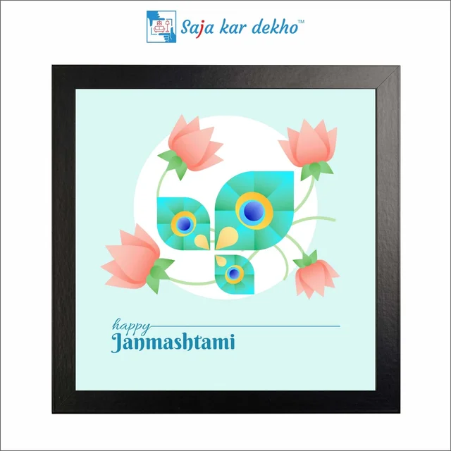 SAJA KAR DEKHO Peacock Feather With Flowers High Quality Weather Resistant HD Wall Frame | 20 x 20 inch | - 20 X 20 inch
