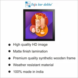 SAJA KAR DEKHO Ganesh Ji With Sanskrit Sholk High Quality Weather Resistant HD Wall Frame | 20 x 20 inch | - 20 X 20 inch