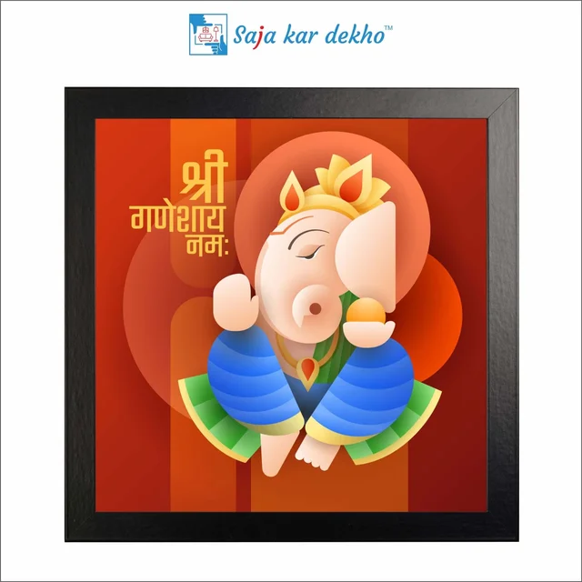 SAJA KAR DEKHO Lord Ganesh Ji High Quality Weather Resistant HD Wall Frame | 20 x 20 inch | - 20 X 20 inch