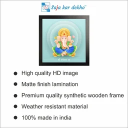 SAJA KAR DEKHO Ganesh Ji Is Sitting High Quality Weather Resistant HD Wall Frame | 20 x 20 inch | - 20 X 20 inch