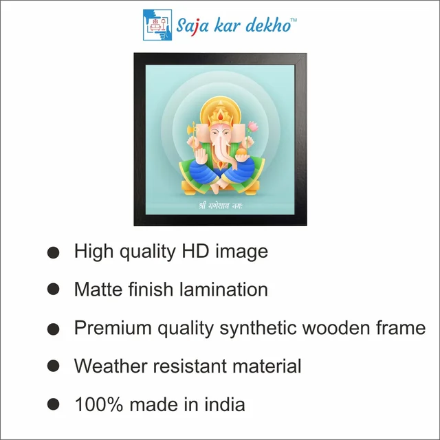 SAJA KAR DEKHO Ganesh Ji Is Sitting High Quality Weather Resistant HD Wall Frame | 20 x 20 inch | - 20 X 20 inch