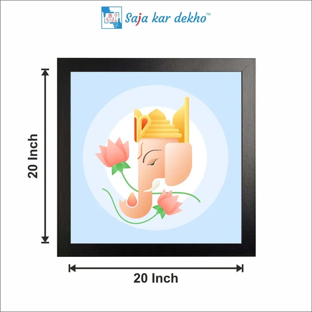 SAJA KAR DEKHO Ganesh Ji With Lotus Flower High Quality Weather Resistant HD Wall Frame | 20 x 20 inch | - 20 X 20 inch