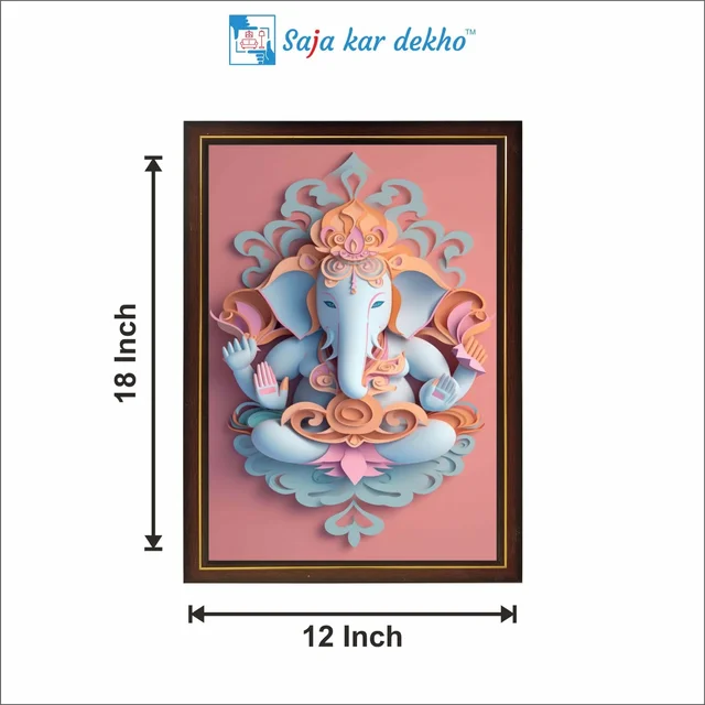 SAJA KAR DEKHO Ganesh Ji High Quality Weather Resistant HD Wall Frame | 12 x 18 inch | - 12 X 18 inch