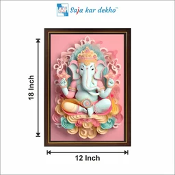 SAJA KAR DEKHO Ganesh Ji High Quality Weather Resistant HD Wall Frame | 12 x 18 inch | - 12 X 18 inch