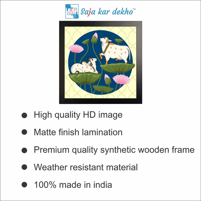 SAJA KAR DEKHO Two Cow And Lotus Flowers High Quality Weather Resistant HD Wall Frame | 20 x 20 inch | - 20 X 20 inch