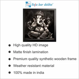 SAJA KAR DEKHO Ganesh Ji High Quality Weather Resistant HD Wall Frame | 20 x 20 inch | - 20 X 20 inch