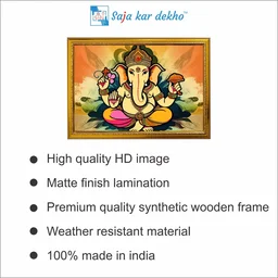 SAJA KAR DEKHO Ganesh Ji High Quality Weather Resistant HD Wall Frame | 12 x 18 inch | - 12 X 18 inch
