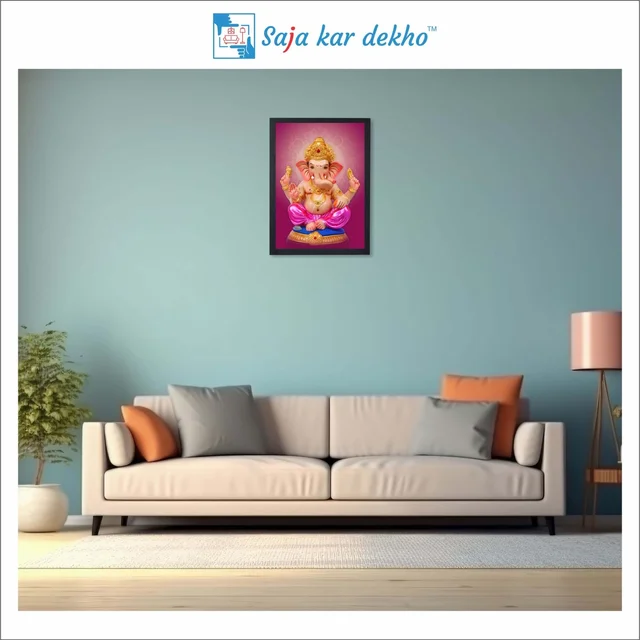 SAJA KAR DEKHO Ganesh Ji High Quality Weather Resistant HD Wall Frame | 12 x 18 inch | - 12 X 18 inch