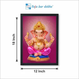 SAJA KAR DEKHO Ganesh Ji High Quality Weather Resistant HD Wall Frame | 12 x 18 inch | - 12 X 18 inch