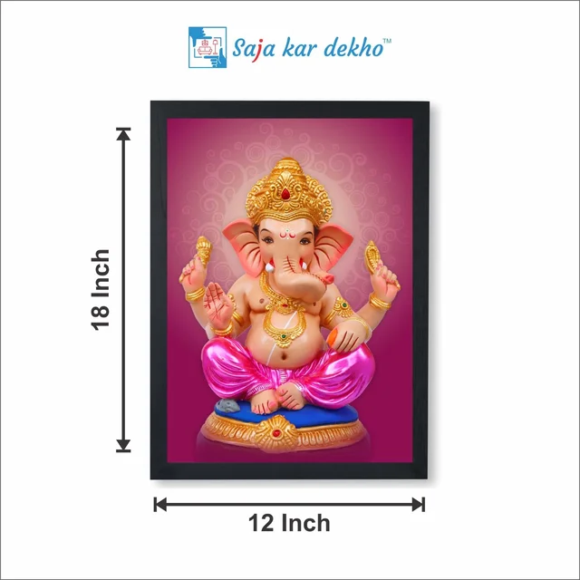 SAJA KAR DEKHO Ganesh Ji High Quality Weather Resistant HD Wall Frame | 12 x 18 inch | - 12 X 18 inch
