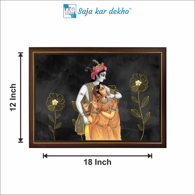SAJA KAR DEKHO Radha Krishna High Quality Weather Resistant HD Wall Frame | 12 x 18 inch | - 12 X 18 inch