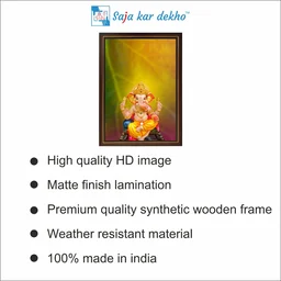 SAJA KAR DEKHO Ganesh Ji High Quality Weather Resistant HD Wall Frame | 12 x 18 inch | - 12 X 18 inch