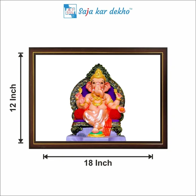 SAJA KAR DEKHO The Throne Sit Ganesh Ji High Quality Weather Resistant HD Wall Frame | 12 x 18 inch | - 12 X 18 inch