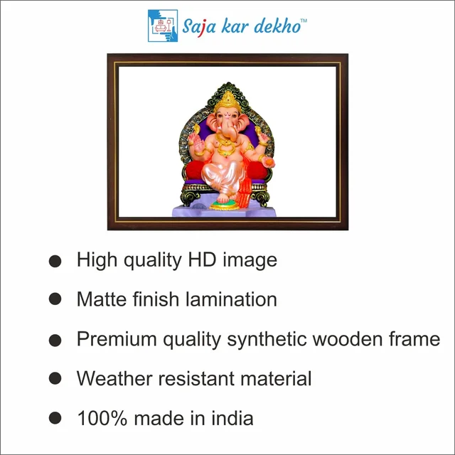 SAJA KAR DEKHO The Throne Sit Ganesh Ji High Quality Weather Resistant HD Wall Frame | 12 x 18 inch | - 12 X 18 inch