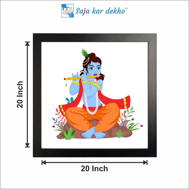 SAJA KAR DEKHO Krishna Plays The Flute High Quality Weather Resistant HD Wall Frame | 20 x 20 inch | - 20 X 20 inch