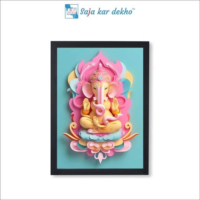SAJA KAR DEKHO Ganesh Ji High Quality Weather Resistant HD Wall Frame | 12 x 18 inch | - 12 X 18 inch