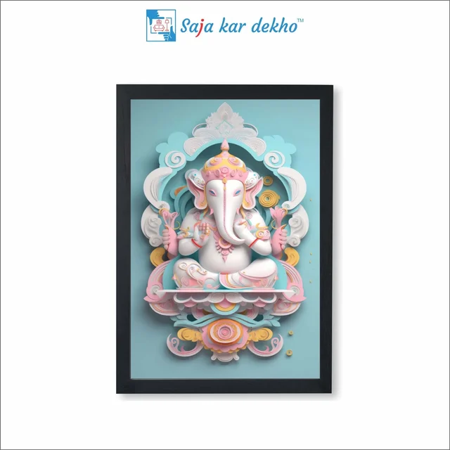 SAJA KAR DEKHO Ganesh Ji High Quality Weather Resistant HD Wall Frame | 12 x 18 inch | - 12 X 18 inch