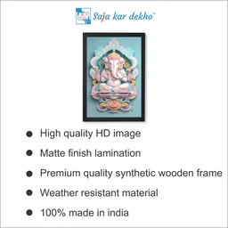 SAJA KAR DEKHO Ganesh Ji High Quality Weather Resistant HD Wall Frame | 12 x 18 inch | - 12 X 18 inch