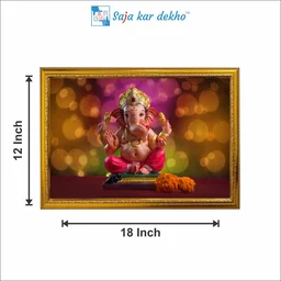 SAJA KAR DEKHO Ganesh Ji High Quality Weather Resistant HD Wall Frame | 12 x 18 inch | - 12 X 18 inch