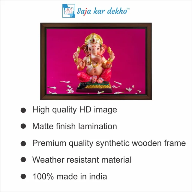 SAJA KAR DEKHO Ganesh Ji High Quality Weather Resistant HD Wall Frame | 12 x 18 inch | - 12 X 18 inch