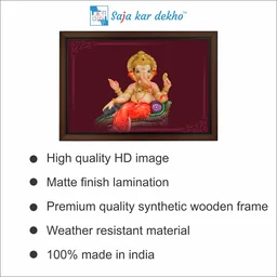 SAJA KAR DEKHO Ganesh Ji High Quality Weather Resistant HD Wall Frame | 12 x 18 inch | - 12 X 18 inch