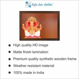 SAJA KAR DEKHO Ganesh Ji High Quality Weather Resistant HD Wall Frame | 12 x 18 inch | - 12 X 18 inch