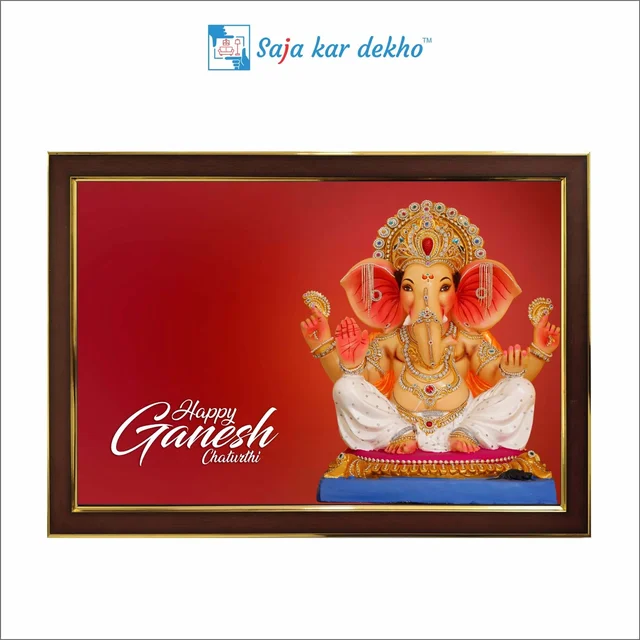 SAJA KAR DEKHO Ganesh Ji High Quality Weather Resistant HD Wall Frame | 12 x 18 inch | - 12 X 18 inch