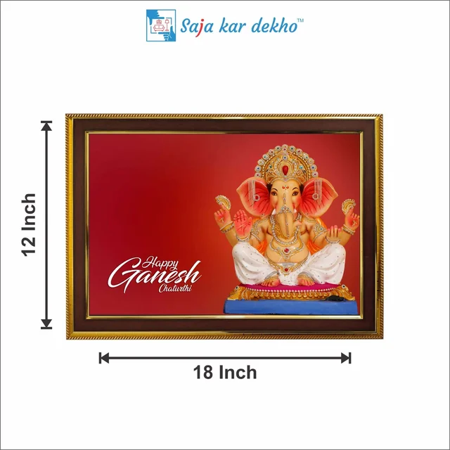 SAJA KAR DEKHO Ganesh Ji High Quality Weather Resistant HD Wall Frame | 12 x 18 inch | - 12 X 18 inch