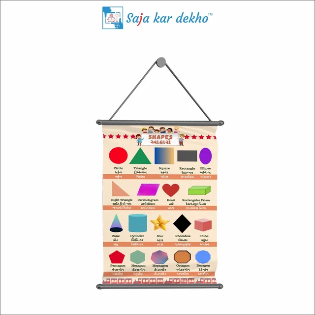 saja kar dekho SHAPES (આકારો) Wall Handing Poster For Kids | SHAPES With Picture High Quality Weather Resistant HD Wall Poster | 30 x 48 inch | - 30 x 48 inch