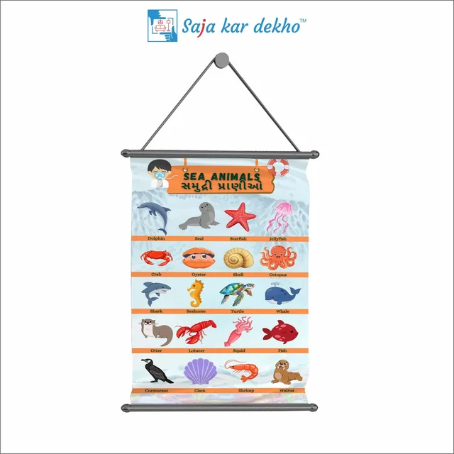 saja kar dekho SEA ANIMALS (સમુદ્રી પ્રાણિઓ) Wall Handing Poster For Kids | SEA ANIMALS With Picture High Quality Weather Resistant HD Wall Poster | 30 x 48 inch | - 30 x 48 inch